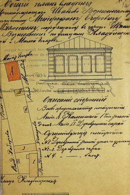 В Иванове установят историческую ценность дома мещанина Мякотина
